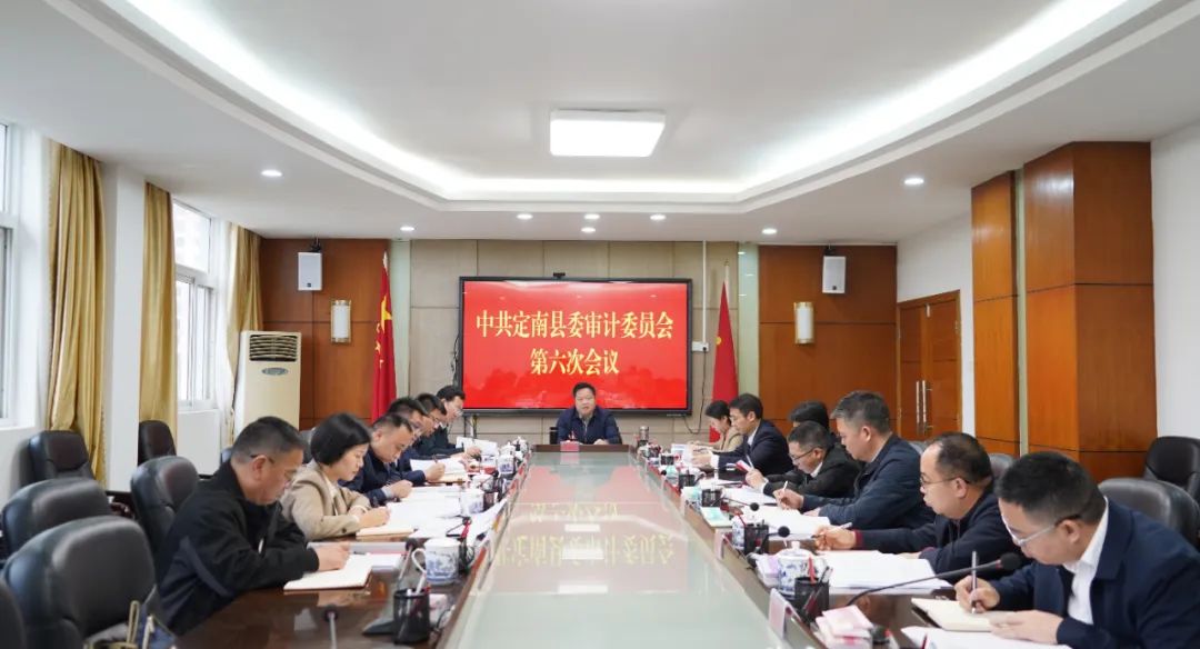 龙小东主持召开县委审计委员会第六次会议